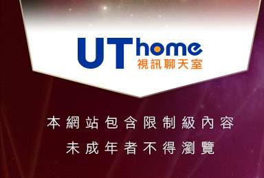 台灣處女貼圖貼片區本網站包含限制級內容，未成年不得瀏覽