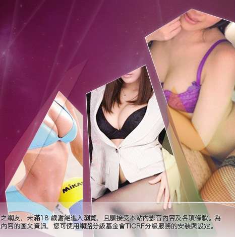 台灣處女貼圖貼片區大胸部美女圖